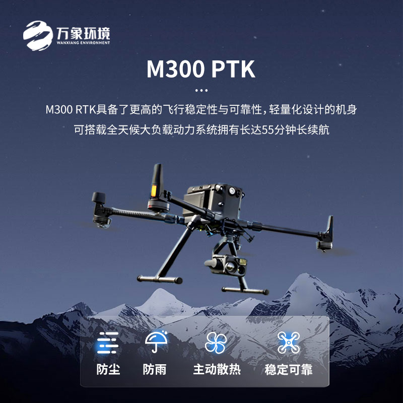 ??無人機el檢測儀有什么作用呢？