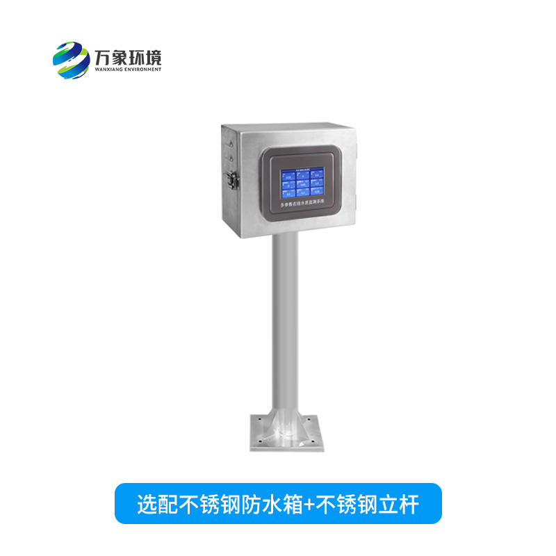 ??多參數污水在線檢測儀：守護水質安全的“多面手”