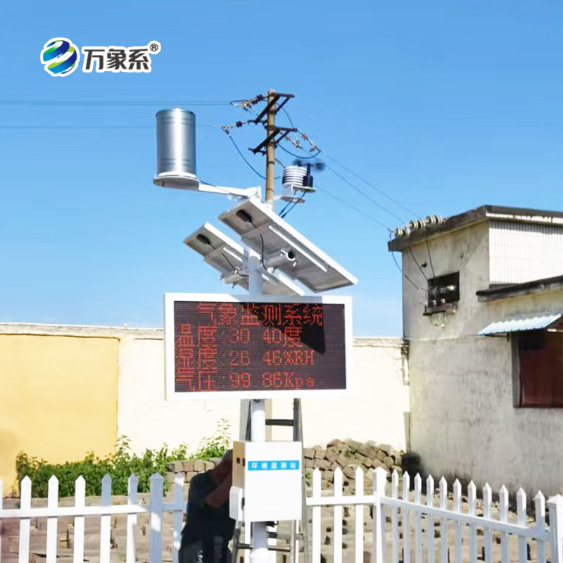 ??農田環境信息監測系統，現代農業的發展助手