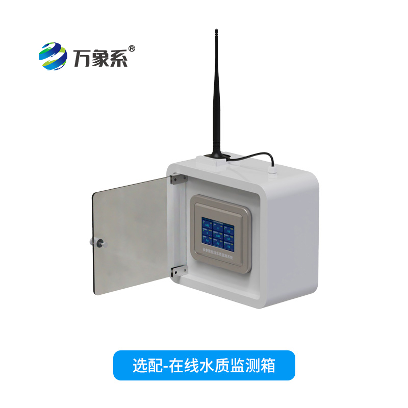 五參數水質在線分析儀