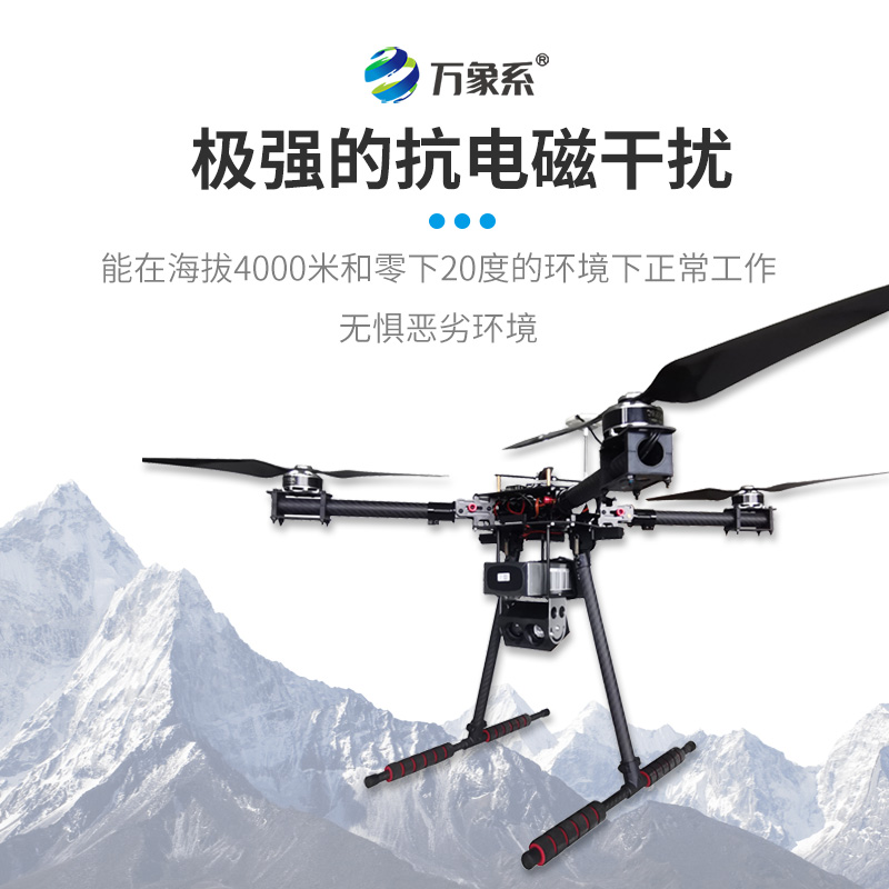 ??無人機用能見度檢測儀，具備極強的抗電磁干擾和防塵功能的氣象設備